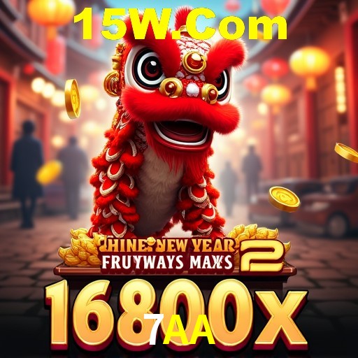 Interface Premium 7AA